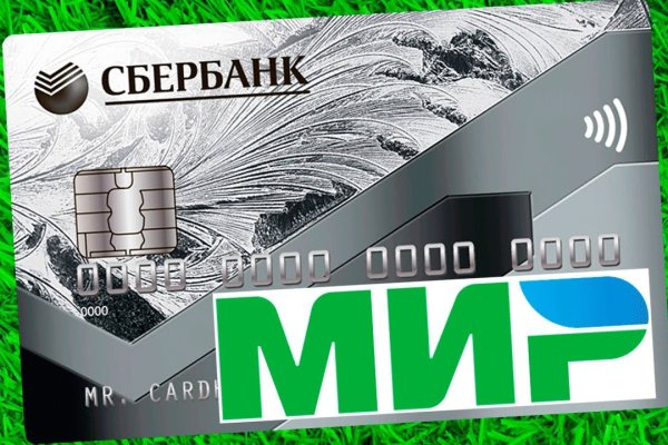 Кракен даркнет маркет плейс