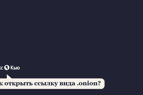 Как восстановить доступ к кракену