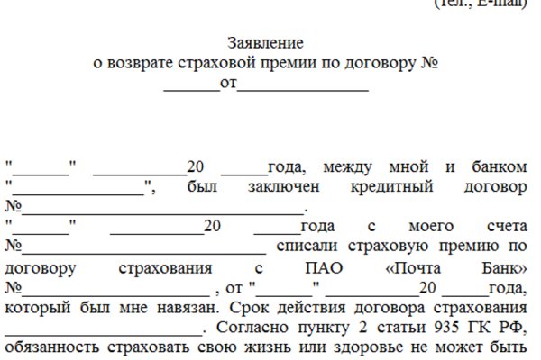 Аналог hydra