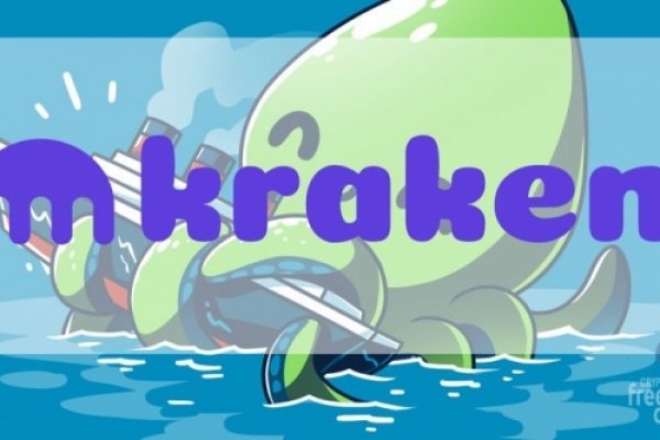 Как вывести деньги с kraken