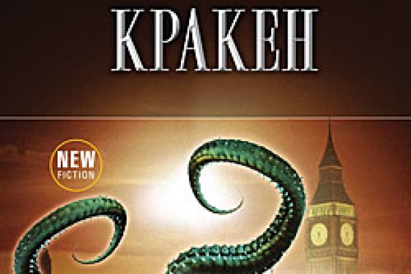 Kraken clear ссылка