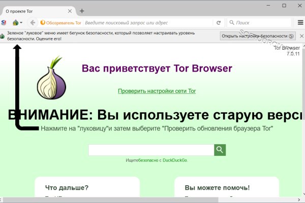 Список луковых tor сайтов