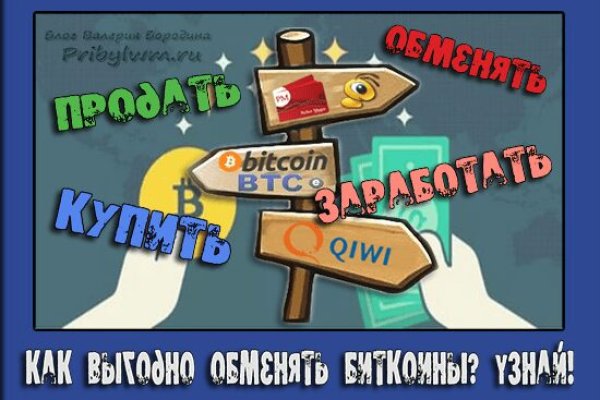 Восстановить аккаунт на кракене