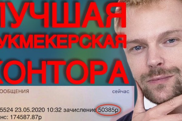 Кракен даркнет ссылка для тор