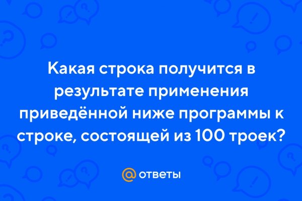 Кракен даркнет поддержка