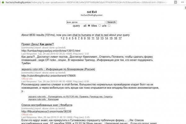 Кракен сайт зеркало рабочее на сегодня