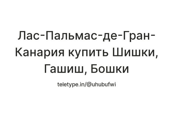 Кракен перестал работать