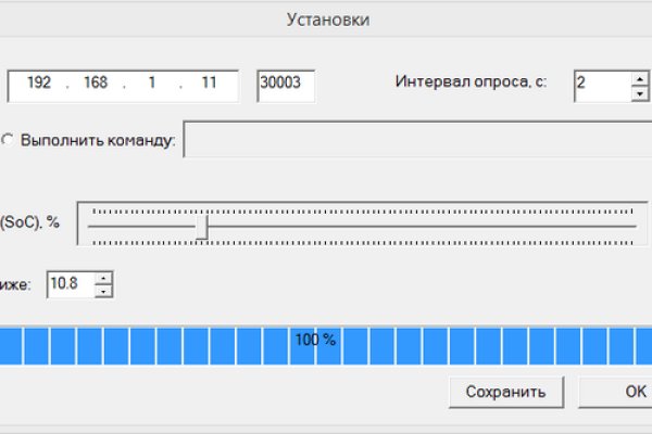 Как купить наркотик в кракен