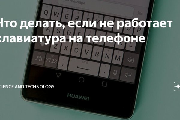 Как зарегистрироваться на кракене из россии